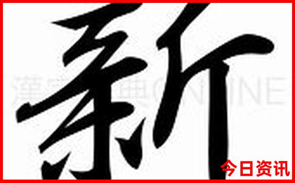 扶风旅游必去十大景点